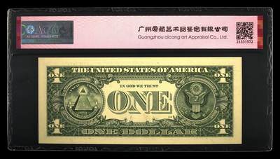 综合藏品场.喜欢出价就得！无套路无托.诚信惠友交友！自动快拍. Fr#3001-B 2013 1 Dollar 67 EPQ 豹子号444