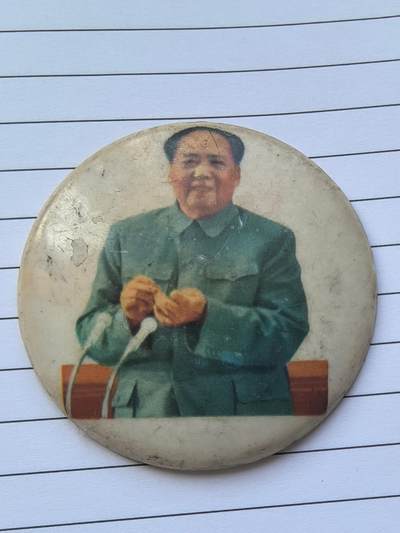 综合藏品场.喜欢出价就得！无套路无托.诚信惠友交友！自动快拍. 红色像章.塑料材质.直径约63MM.保真包老.实图拍摄.喜欢的朋友请出价吧！