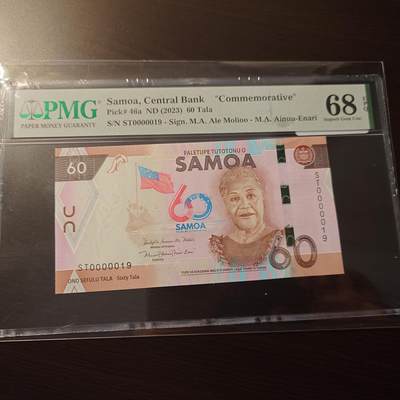 【世界钱币】精选微拍第173期暨2025年第12期  部分卖剩新品上架  2023年萨摩亚60塔拉 纪念钞 十位数小号PMG68E亚军分 尾号19 倒置号