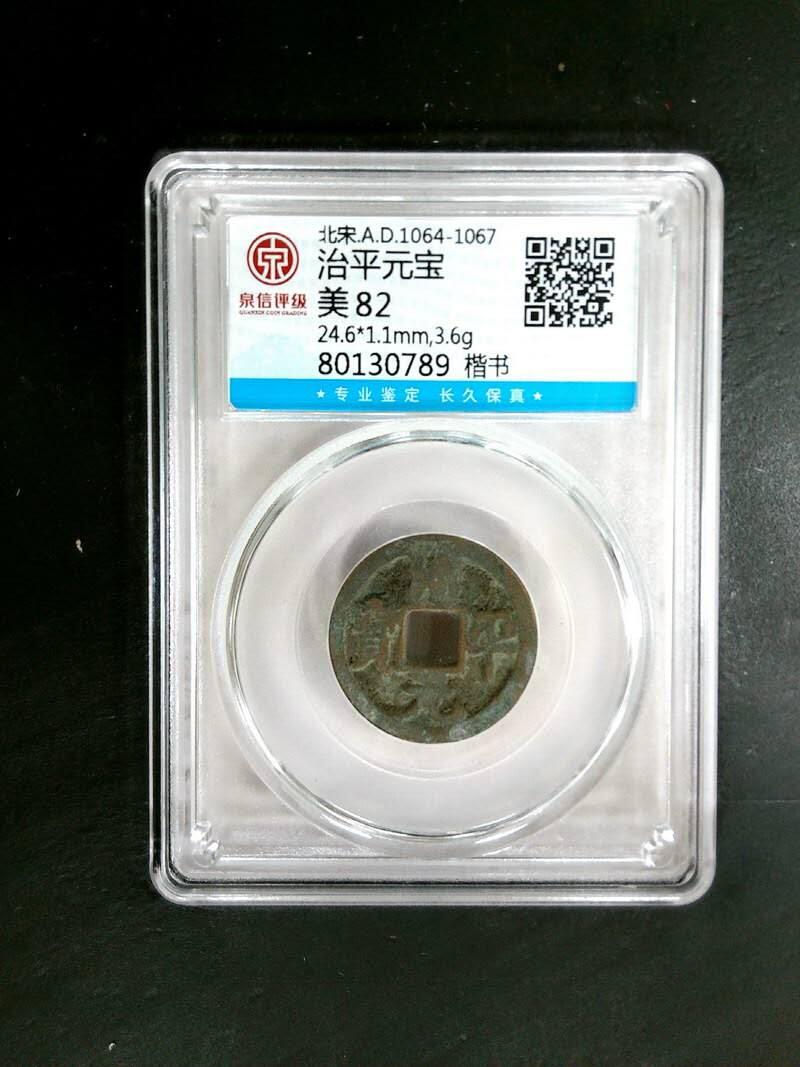 杂件，瓷器化石怪工艺品