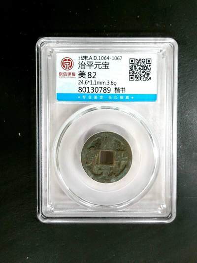 杂件，瓷器化石怪工艺品 - 宋代