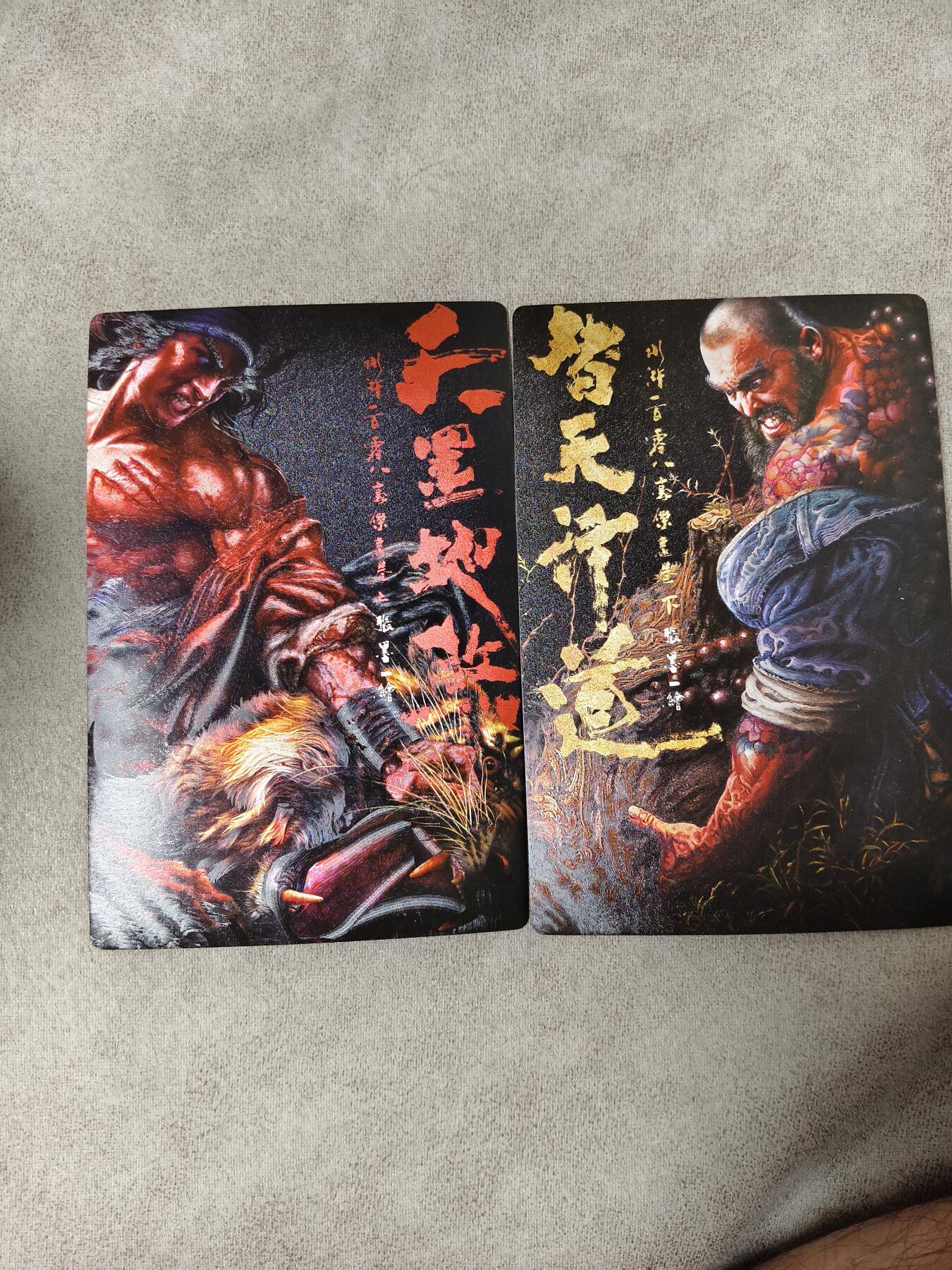 今晚打虎第四期（九宫专场） 张墨一 热血丰碑 双佛粗闪对卡 大卡 非常精美