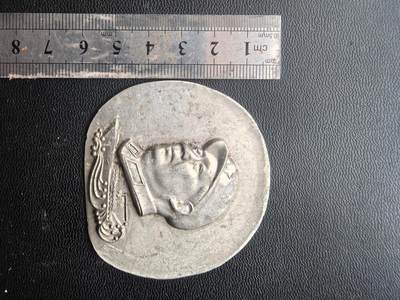 综合藏品场.喜欢出价就得！无套路无托.诚信惠友交友！自动快拍. 毛主席像章.铝制.稀少罕见品.直径约62MM品相如图.喜欢的朋友不要错过哦！保真包老