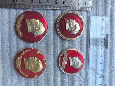 综合藏品场.喜欢出价就得！无套路无托.诚信惠友交友！自动快拍. 毛主席红色像章4枚！铝材质.直径看图！品相不错.实图拍摄，保真包老.颜色特别漂亮