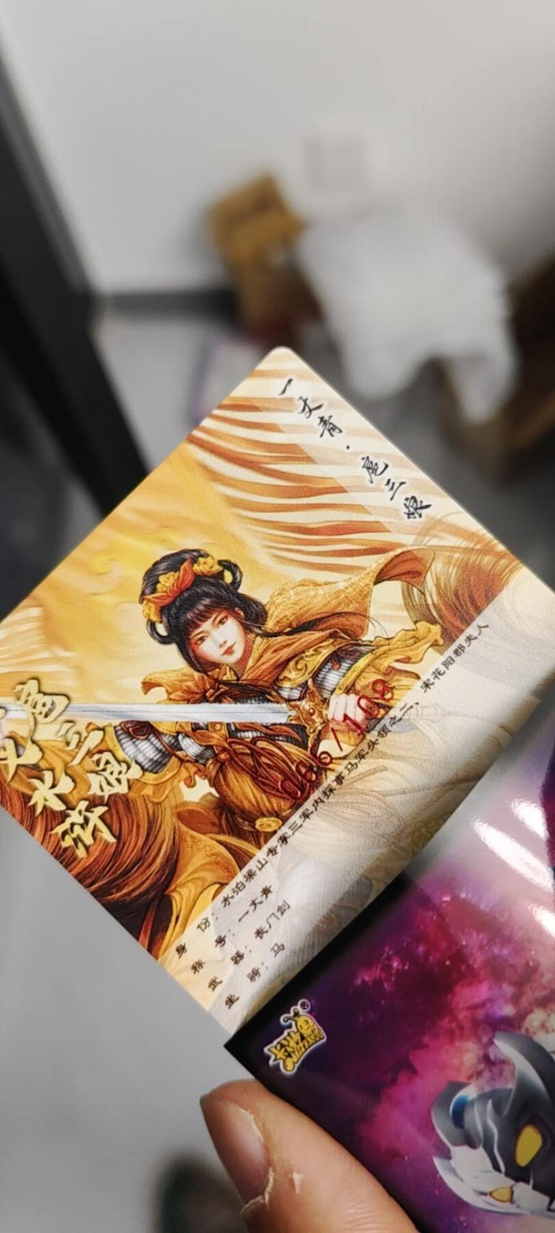 秋原瞳的小店11期（阳光正好，随声而来，风声雨声嬉闹声………） 谷粒三娘亲签编号066