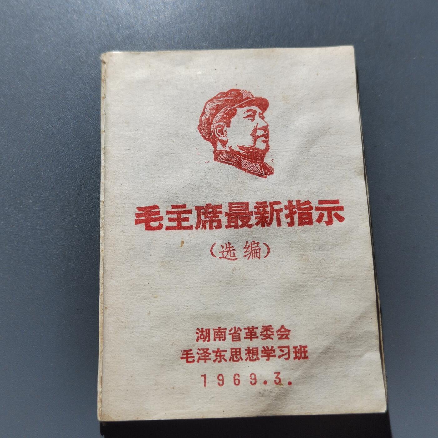 PCAI钱币24-284 纸票古钱机制币小专场 最新指示