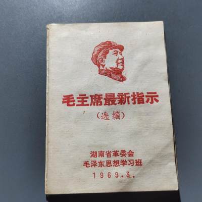 PCAI钱币24-284 纸票古钱机制币小专场 - 最新指示