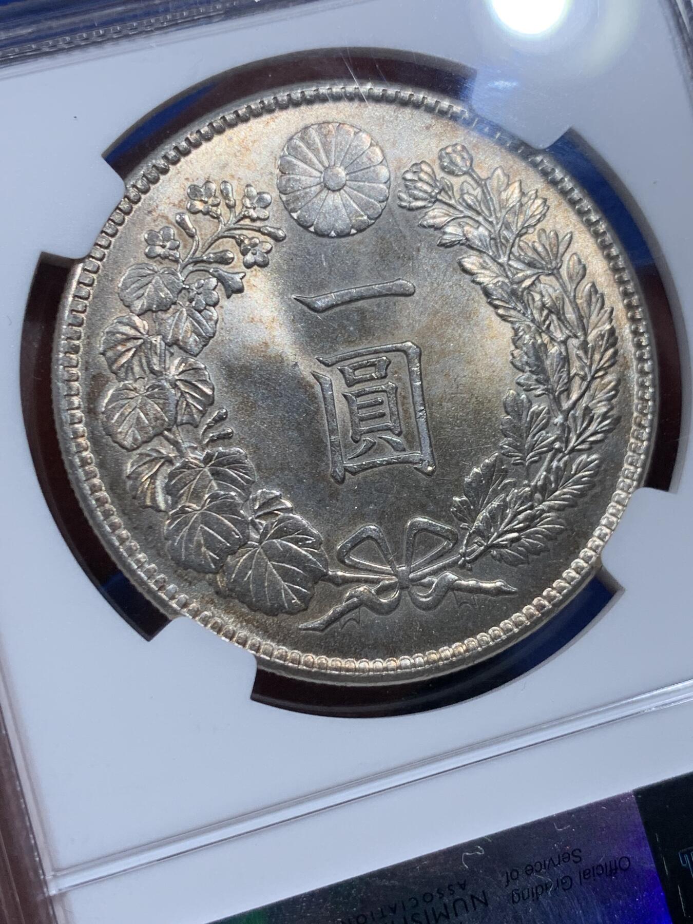 《竞宝斋》第365场 周日，周一 2场连拍 （全场包邮） NGC MS64 日本龙洋 明治四十五年1912龙一圆银币