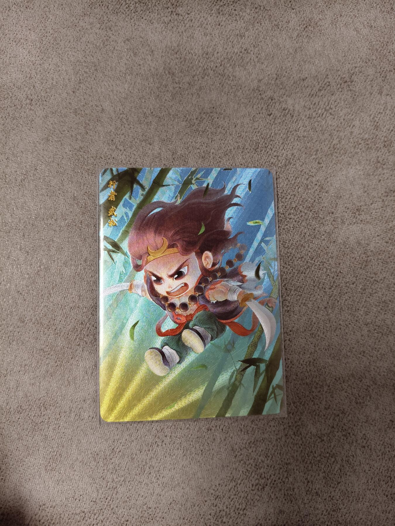 今晚打虎第四期（九宫专场） 萌幻水浒 武松 粗闪 非常稀有