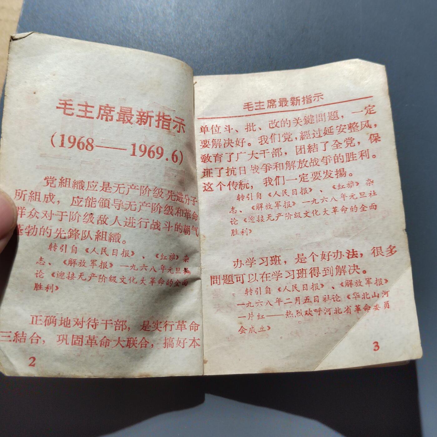 PCAI钱币24-284 纸票古钱机制币小专场