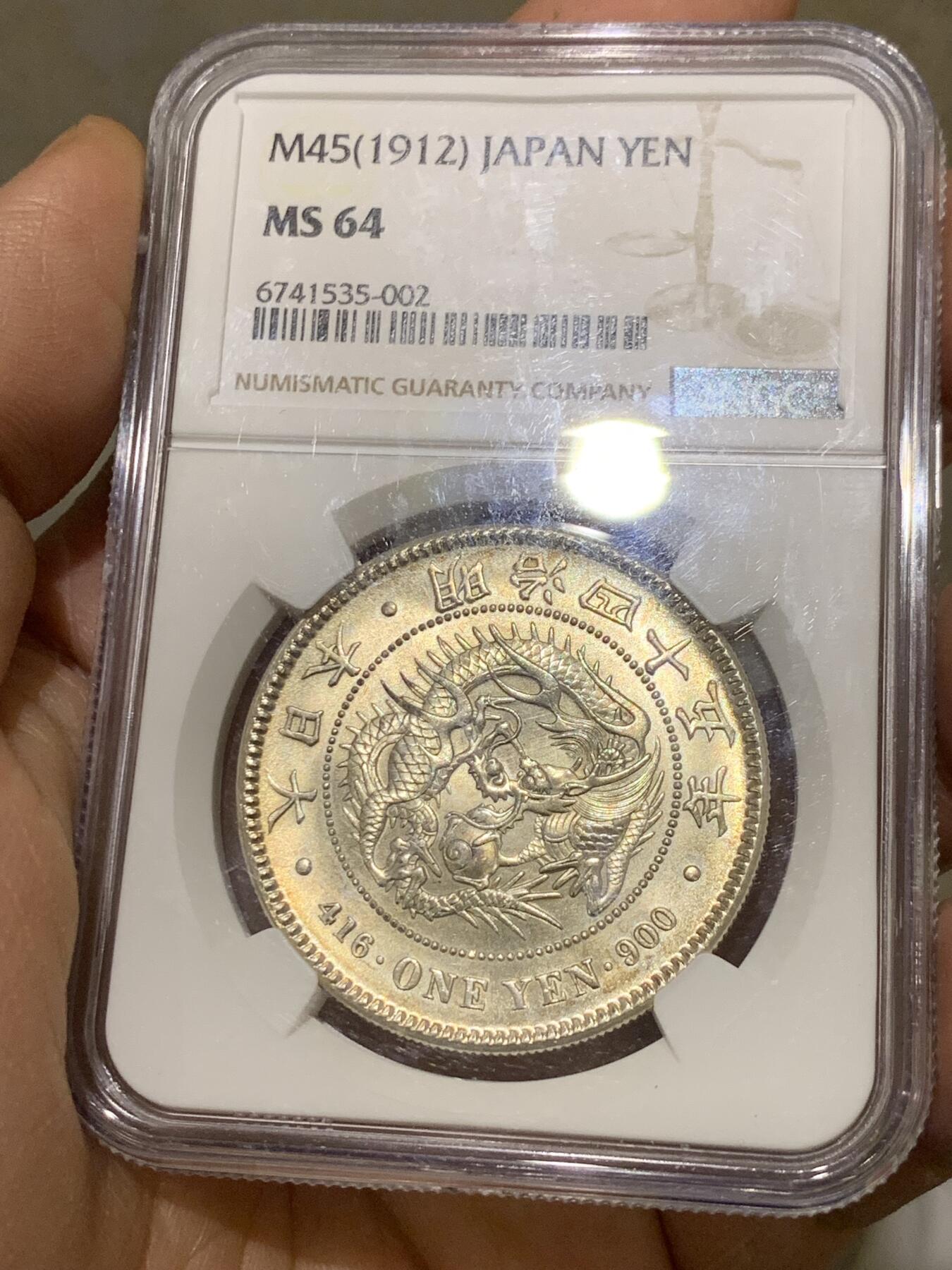 《竞宝斋》第365场 周日，周一 2场连拍 （全场包邮） NGC MS64 日本龙洋 明治四十五年1912龙一圆银币