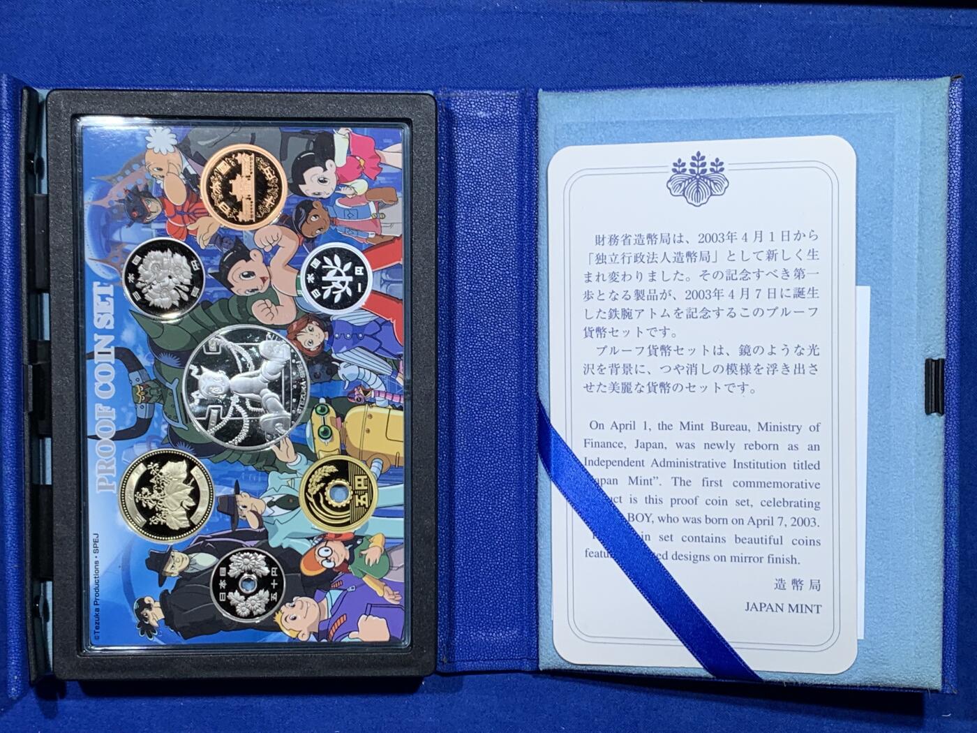 《竞宝斋》第365场 周日，周一 2场连拍 （全场包邮） 日本2003年精制套带一枚彩色银章（925银20克） 铁臂阿童木生日纪念 发行量：9万套