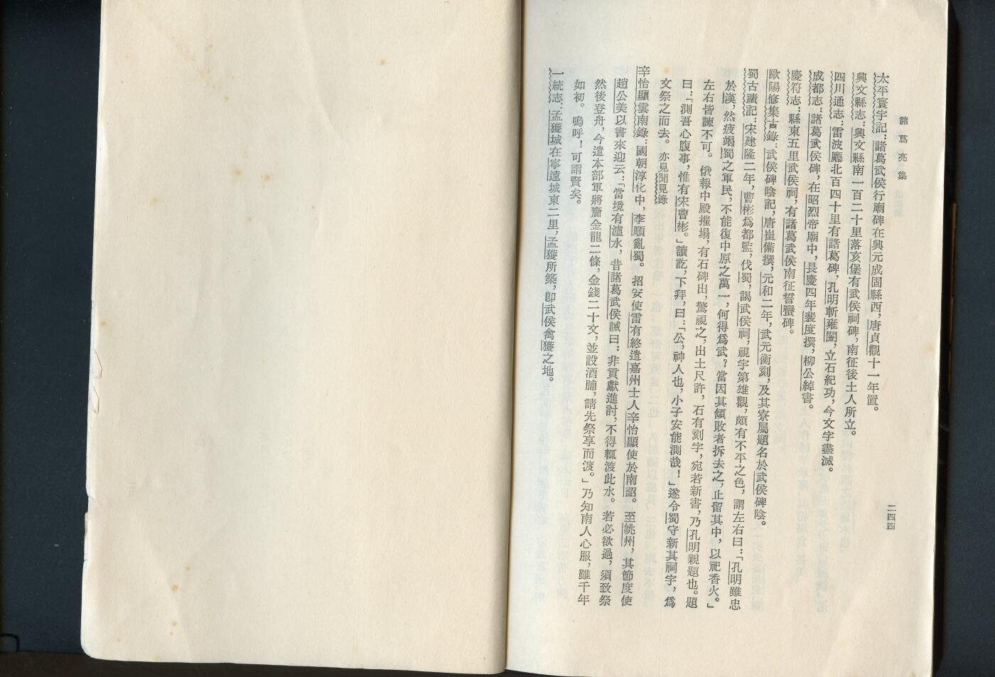 沧河堂书籍00016