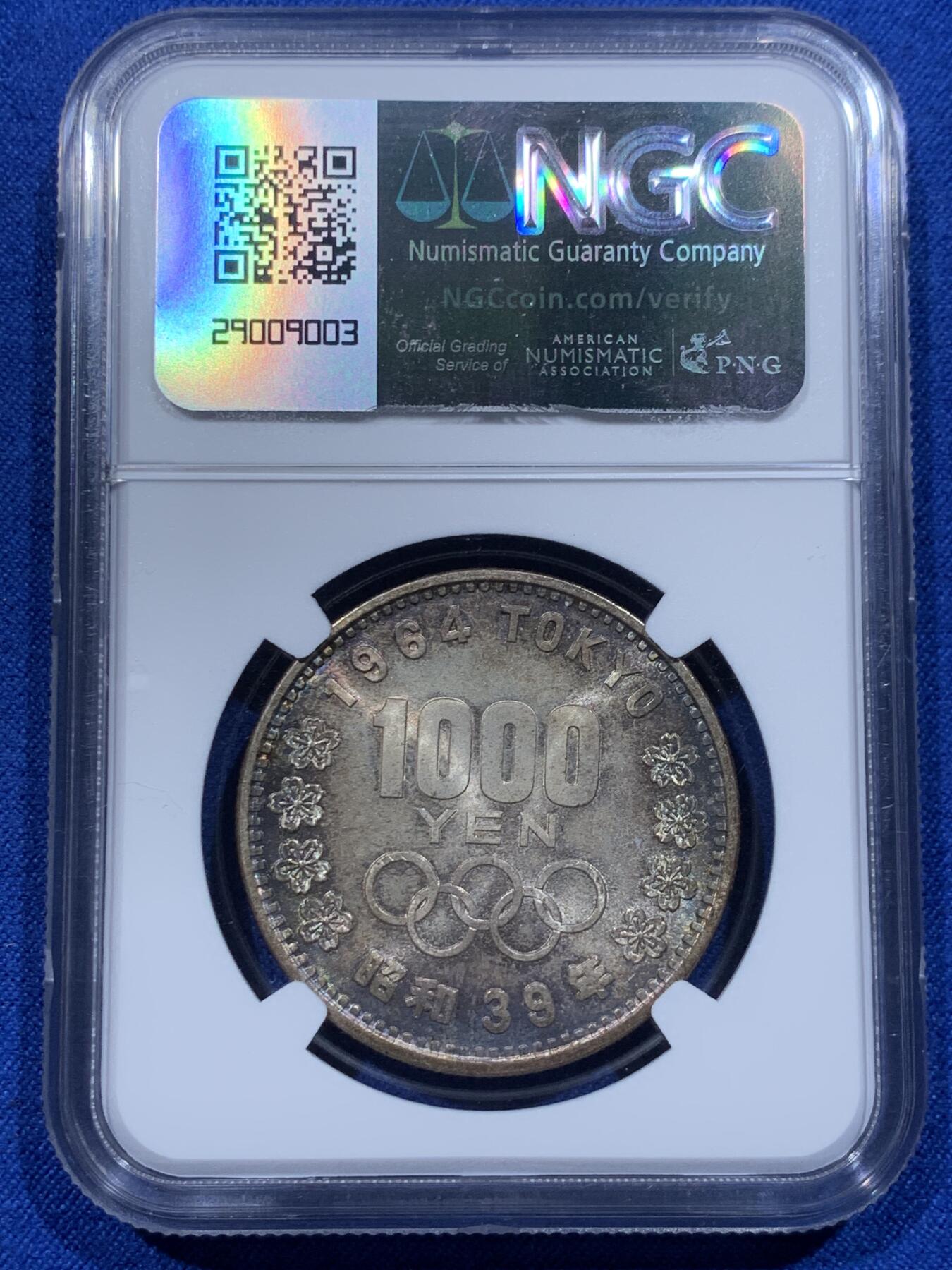 《竞宝斋》第365场 周日，周一 2场连拍 （全场包邮） NGC MS65 日本1964年大奥1000圆 品相佳