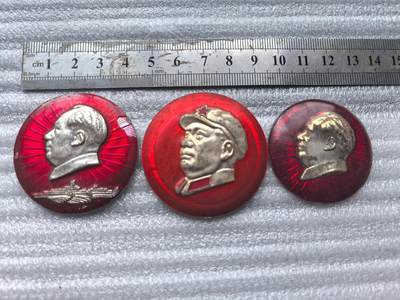 综合藏品场.喜欢出价就得！无套路无托.诚信惠友交友！自动快拍. 3枚毛主席红色像章3枚.铝材质2枚.圈起来的1枚是塑料材质.保真包老.品自定.实图拍摄.喜欢的朋友请出价吧红色像章收藏.按图发货放心下单哦！