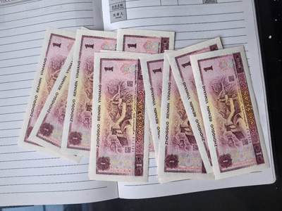 综合藏品场.喜欢出价就得！无套路无托.诚信惠友交友！自动快拍. 1980年1元纸币10连号.红金龙荧光版.TG15912231-TG15912240.品相9品.实图拍摄.诚信低价！保真包老包原票！