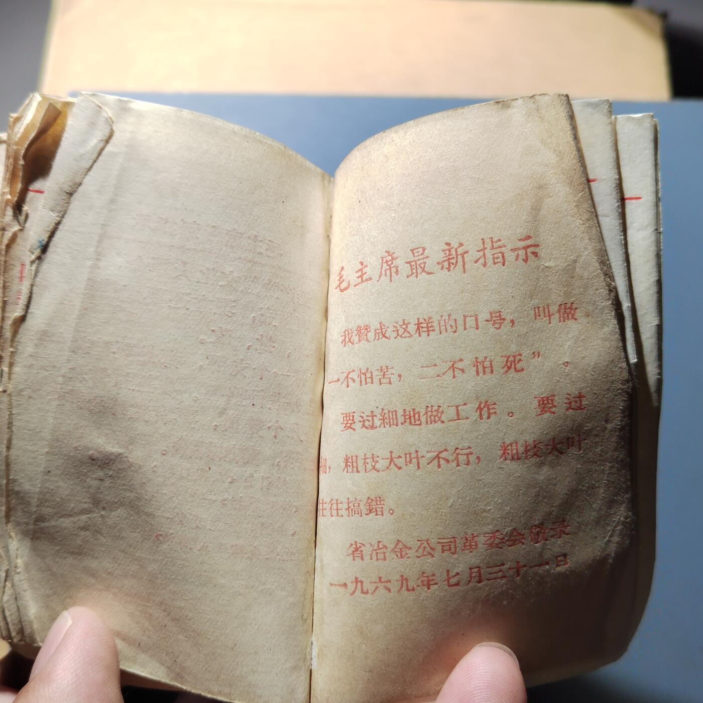 PCAI钱币24-284 纸票古钱机制币小专场