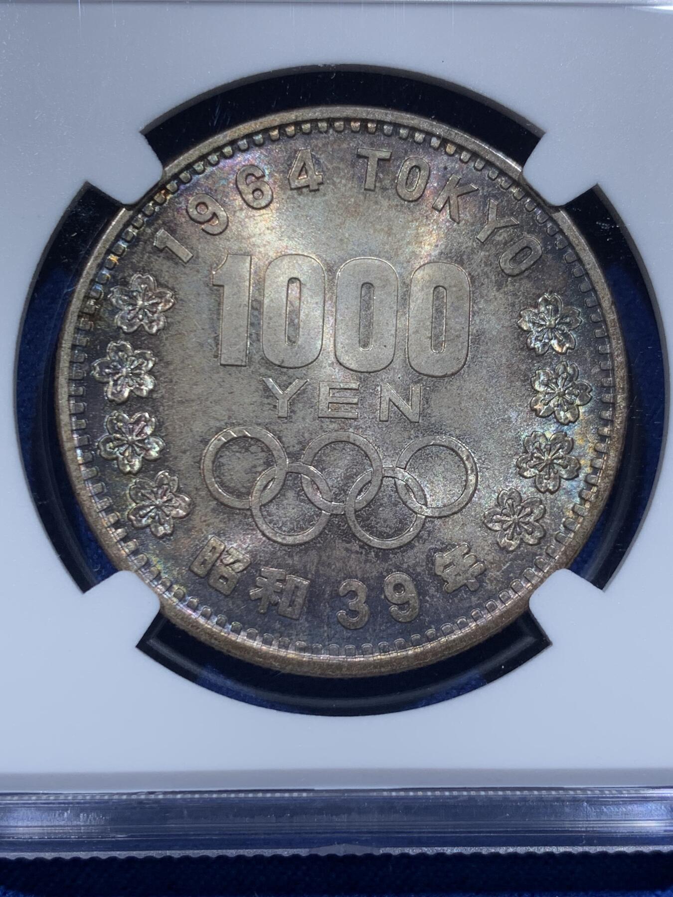 《竞宝斋》第365场 周日，周一 2场连拍 （全场包邮） NGC MS65 日本1964年大奥1000圆 品相佳