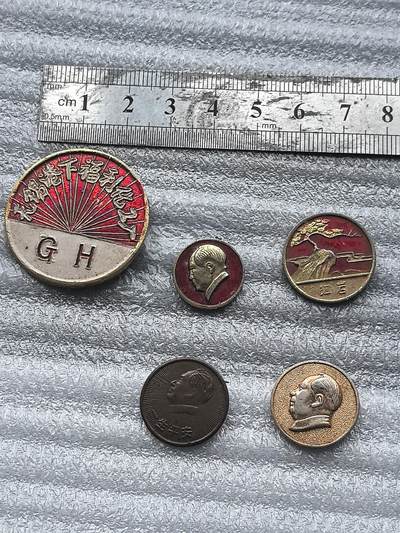 综合藏品场.喜欢出价就得！无套路无托.诚信惠友交友！自动快拍. 毛主席红色像章等共5枚.保真包老.品自定.实图拍摄.喜欢的朋友请出价吧红色像章收藏.按图发货放心下单哦！