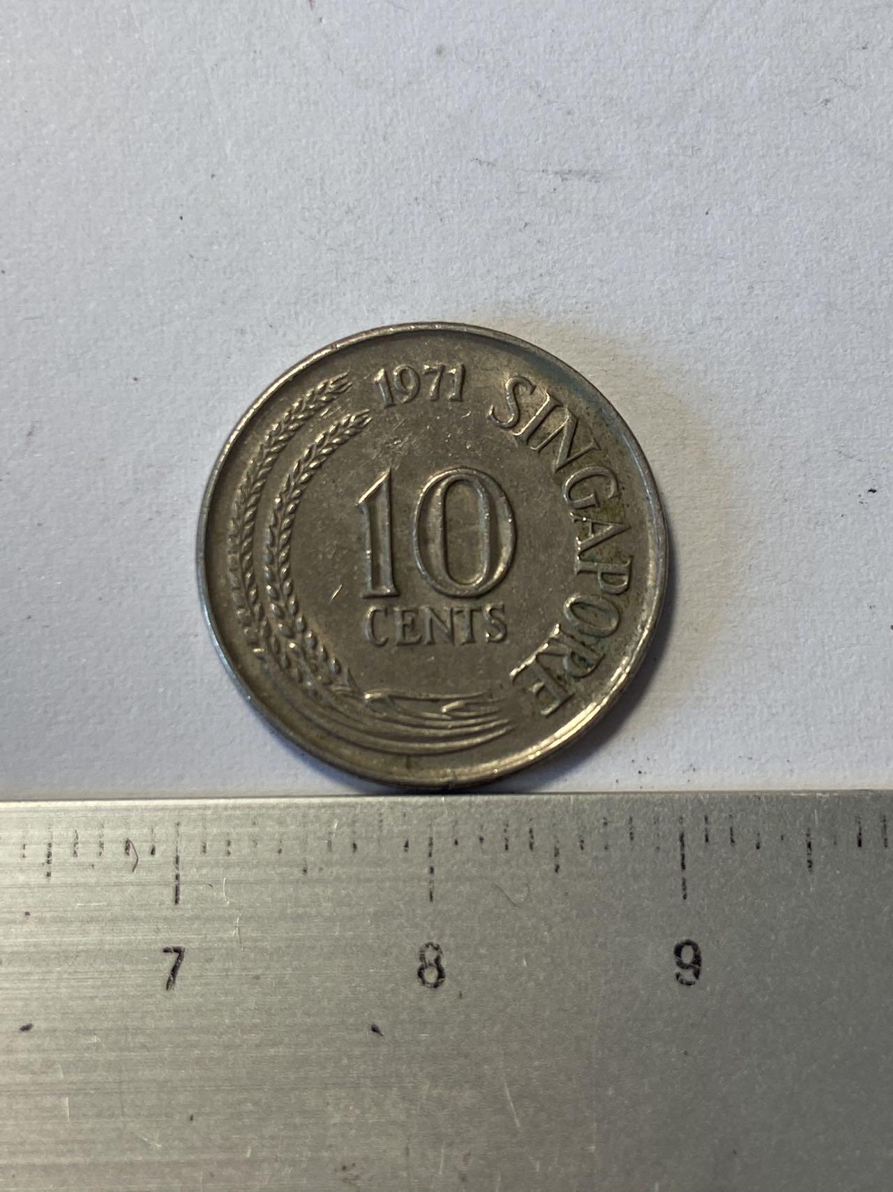 世界各国流通币纪念币等，第三期 1971年新加坡10分，好品