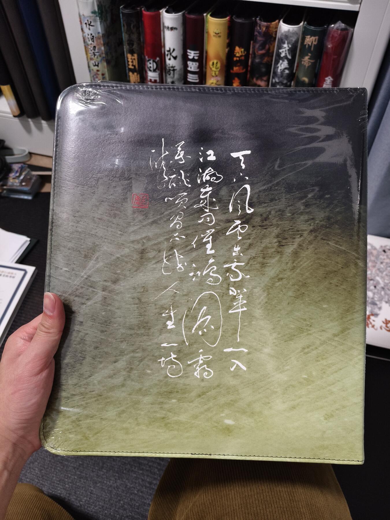 今晚打虎第四期（九宫专场） 阿毛玩卡 寻梦武侠 卡册 全新未拆