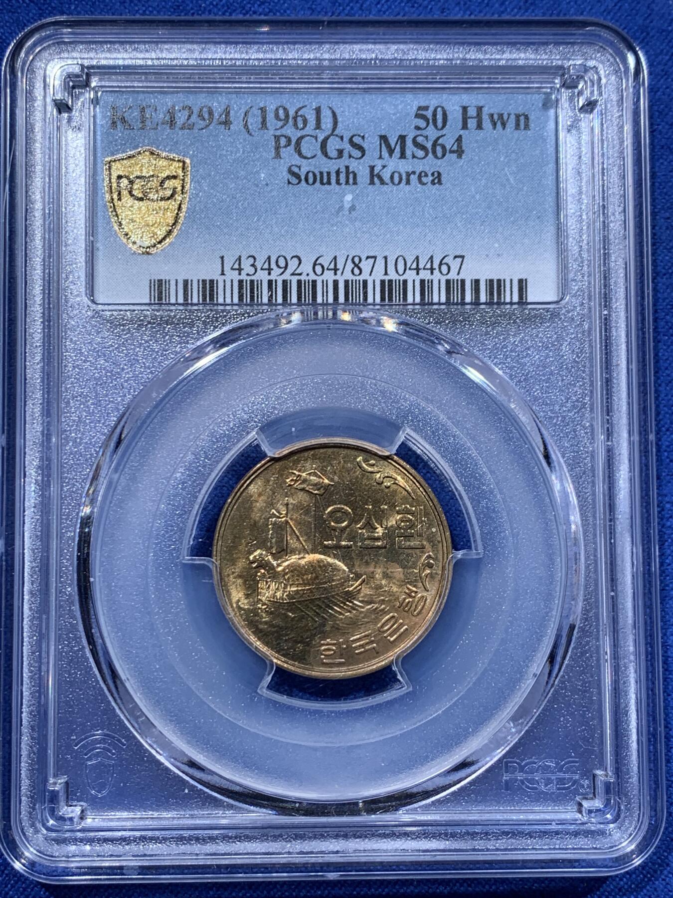 《竞宝斋》第365场 周日，周一 2场连拍 （全场包邮） PCGS MS65/64/64 韩国1959年-1961年总统李承晚 10/50/100韩元 高品难得的流通版一套三枚 其中一个亚军两个季军