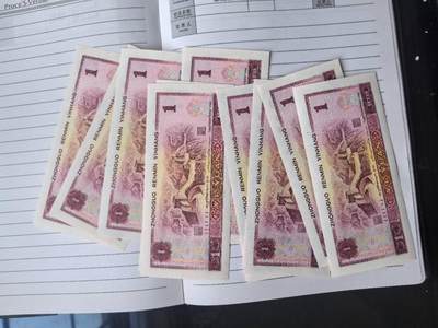 综合藏品场.喜欢出价就得！无套路无托.诚信惠友交友！自动快拍. 1980年1元纸币10连号.红金龙荧光版.TG15912231-TG15912240.品相9品.实图拍摄.诚信低价！保真包老包原票！