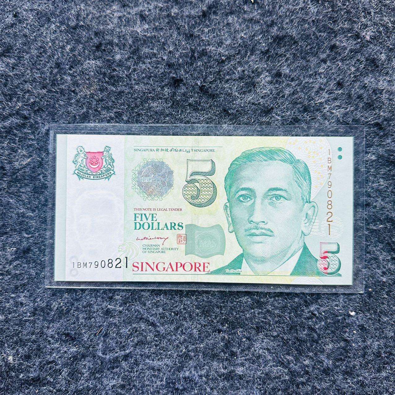 🇸🇬2508 ¥ ¥新加坡1990-2024年2-5-10-50元塑料钞和纸钞，不同防伪点