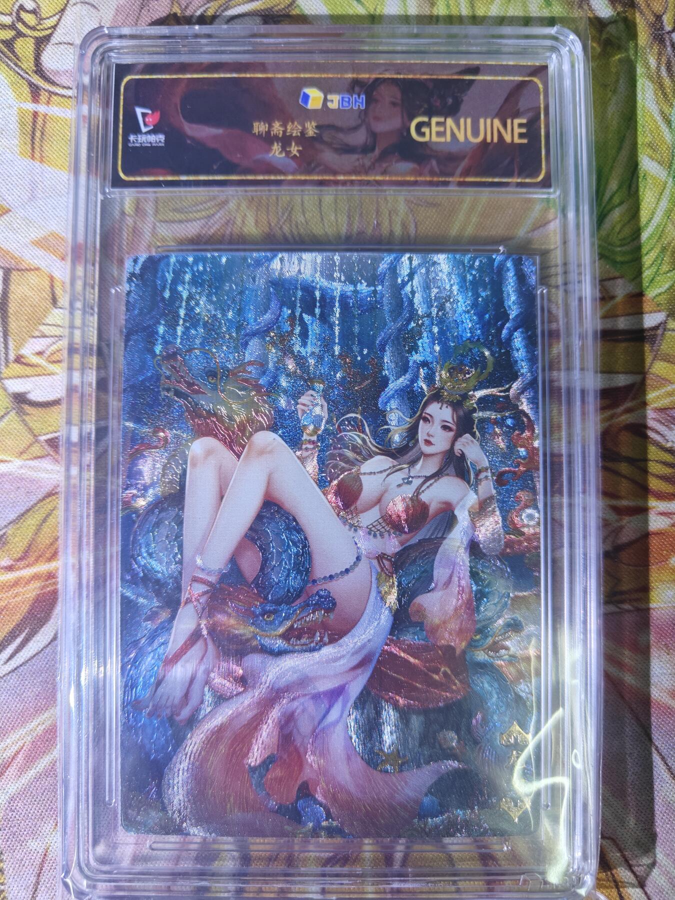 天玑星卡拍第七十八期《进来看看呗》持续收拍收评中 满赠三娘需备注 卡玩帕克 聊斋绘鉴 龙女 粗闪 JBH鉴真特标