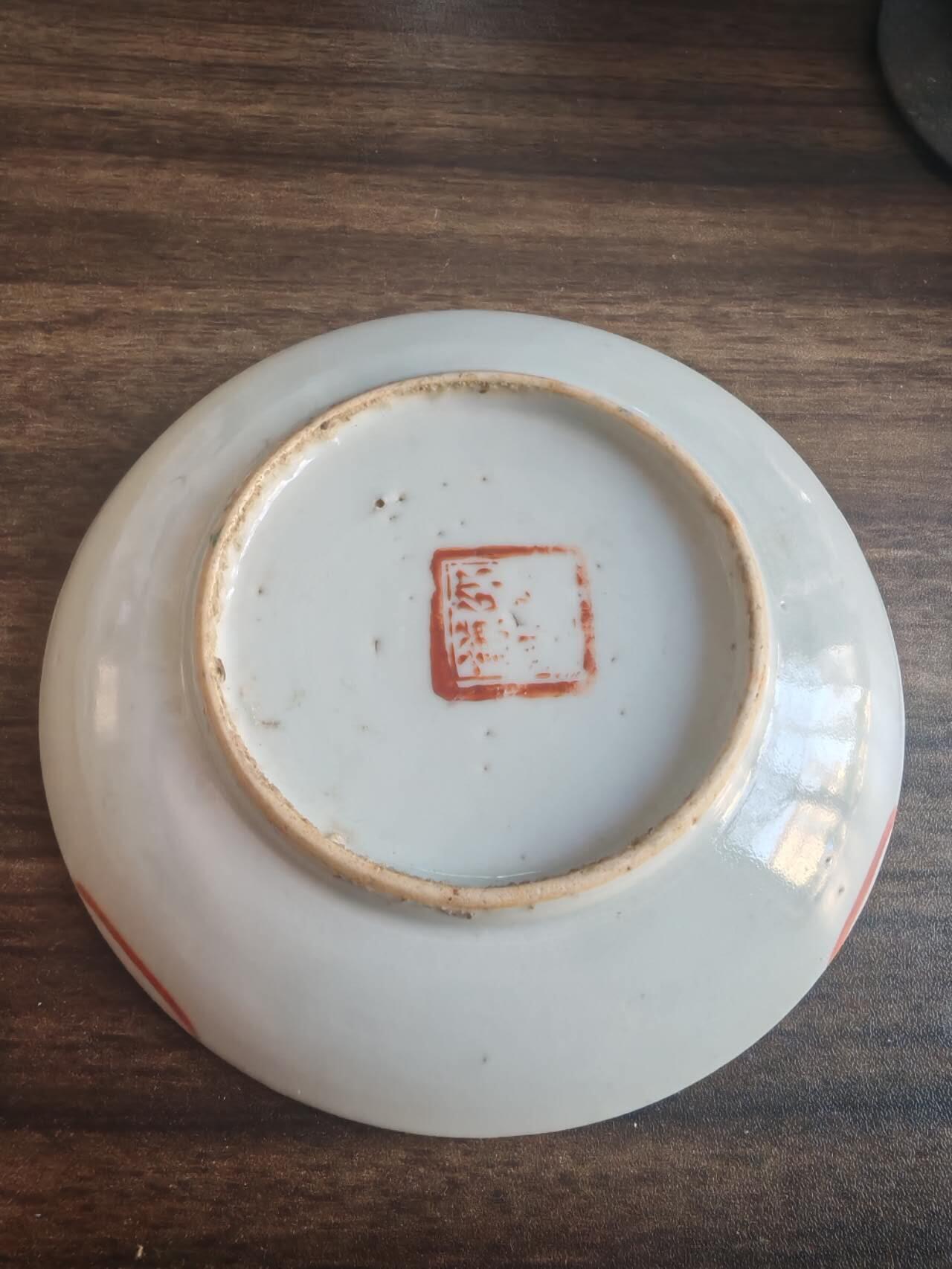 杂件，瓷器化石怪工艺品