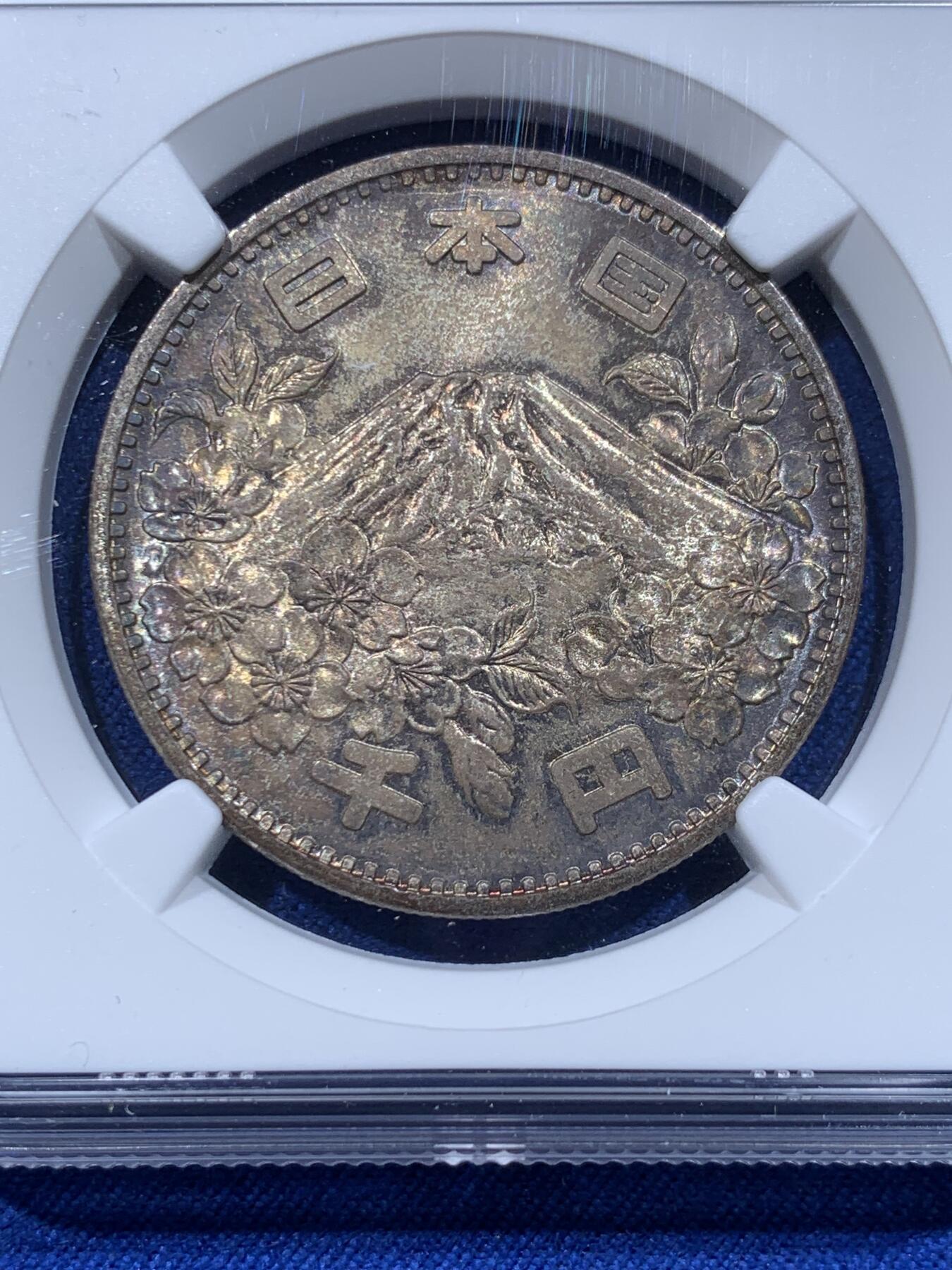 《竞宝斋》第365场 周日，周一 2场连拍 （全场包邮） NGC MS65 日本1964年大奥1000圆 品相佳