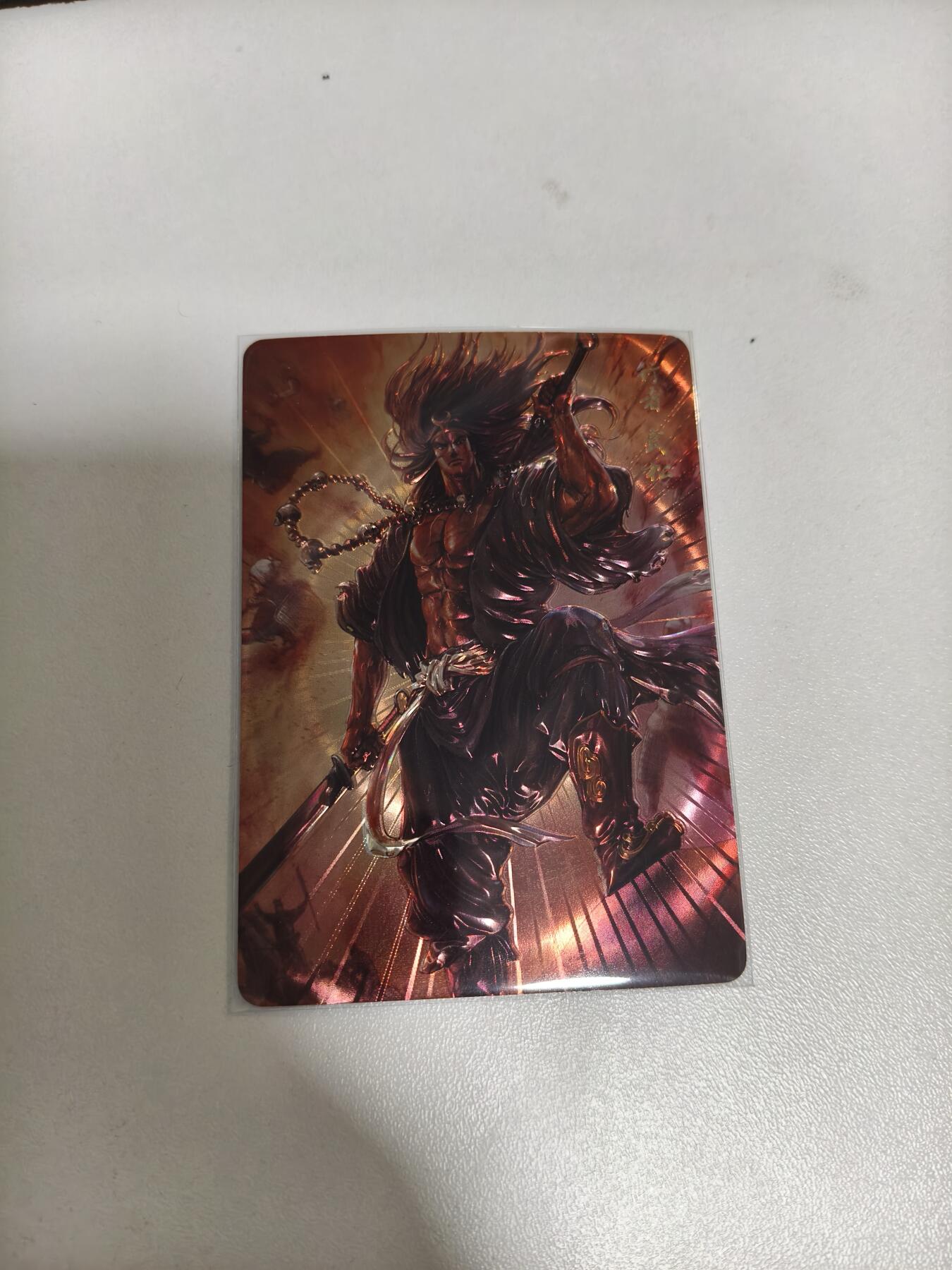 今晚打虎第四期（九宫专场） 燎原水浒 光雕 武松