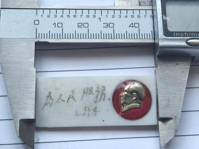 蚂蚁收藏4周年感恩回馈（全程6秒自动快拍） - 为人民服务 怀旧塑料老像章，品相有些污渍，实图拍摄角度光线问题可能有轻微偏差.怀旧感强，长4.5宽1.9厘米，痕迹岁月
