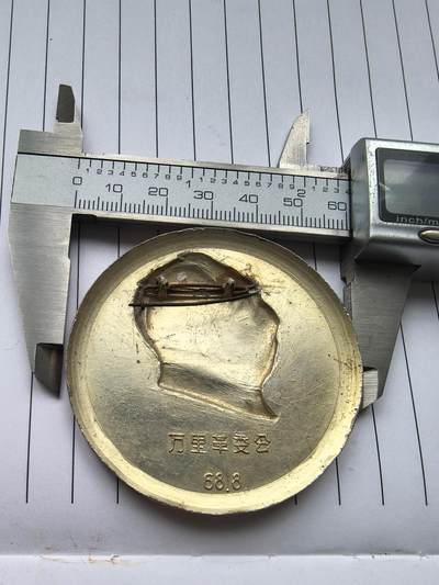 综合藏品场.喜欢出价就得！无套路无托.诚信惠友交友！自动快拍. 正面忠.背面万里革委会.68.8 红色像章.铝材质.直径约60MM.保真包老.实图拍摄.喜欢的朋友请出价吧红色像章收藏.