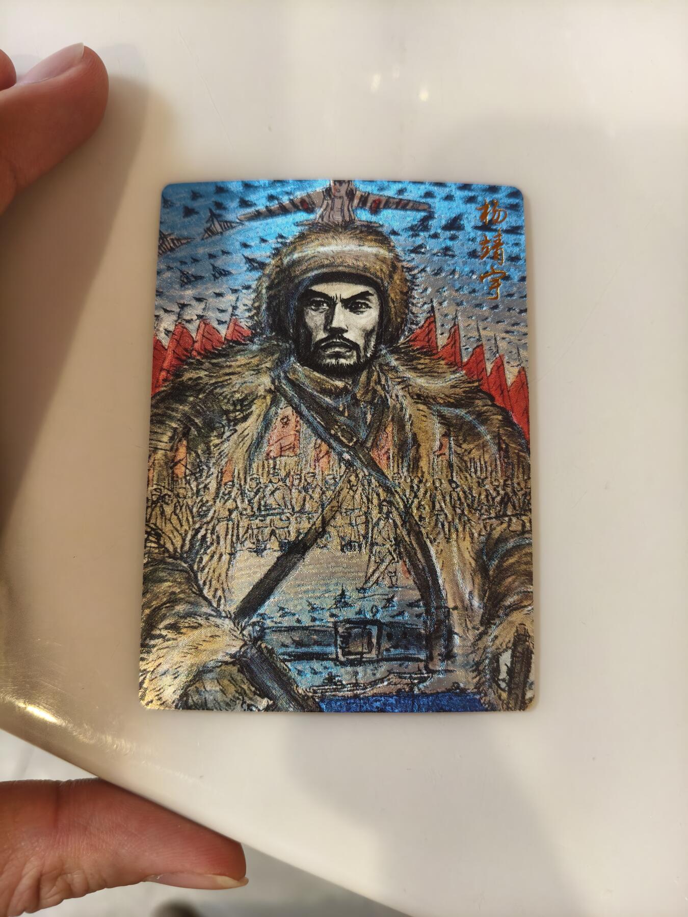 今晚打虎第四期（九宫专场） 昆仑万象 杨靖宇粗闪
