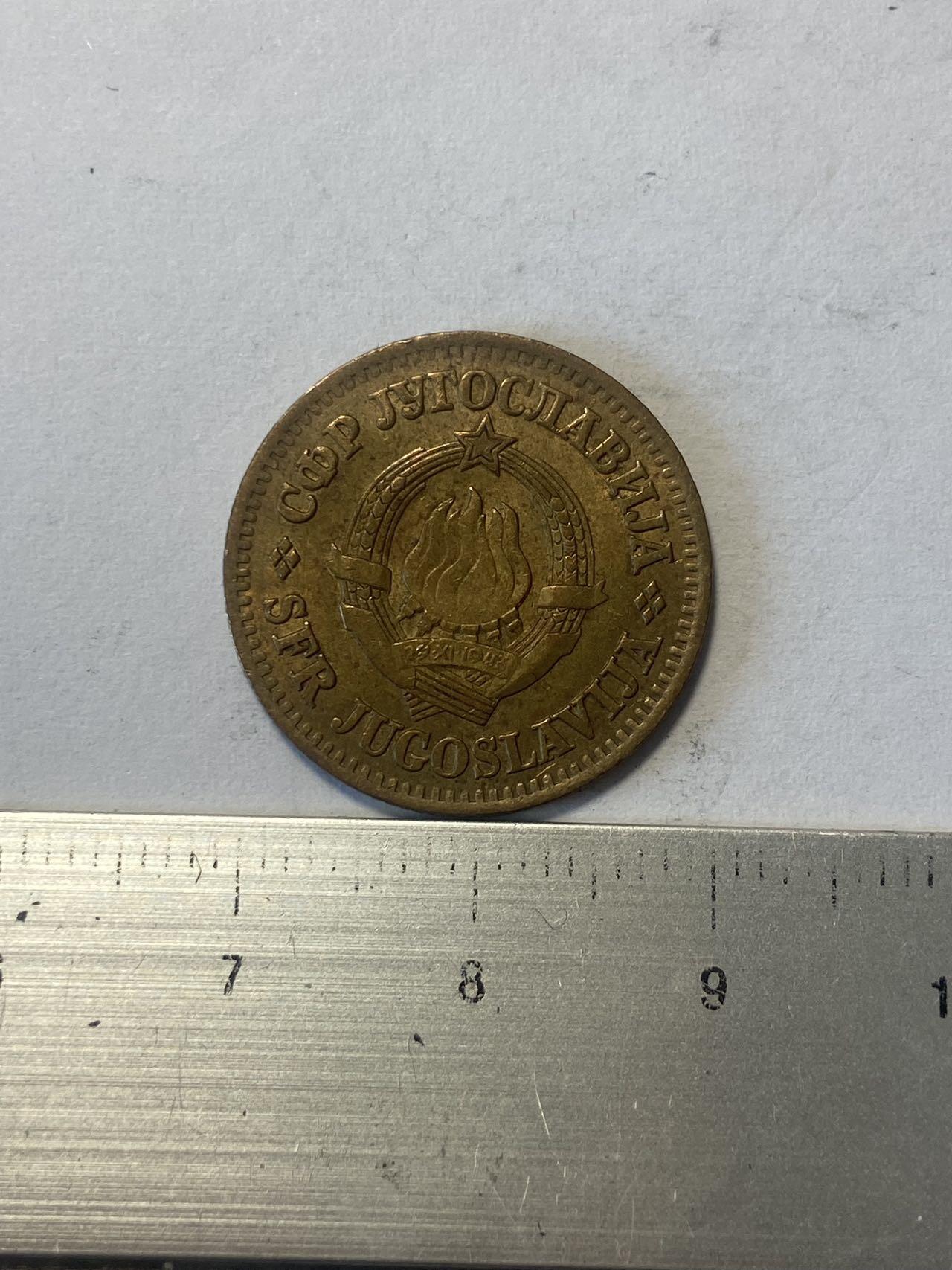 世界各国流通币纪念币等，第三期 1965年南斯拉夫10帕拉，旧品