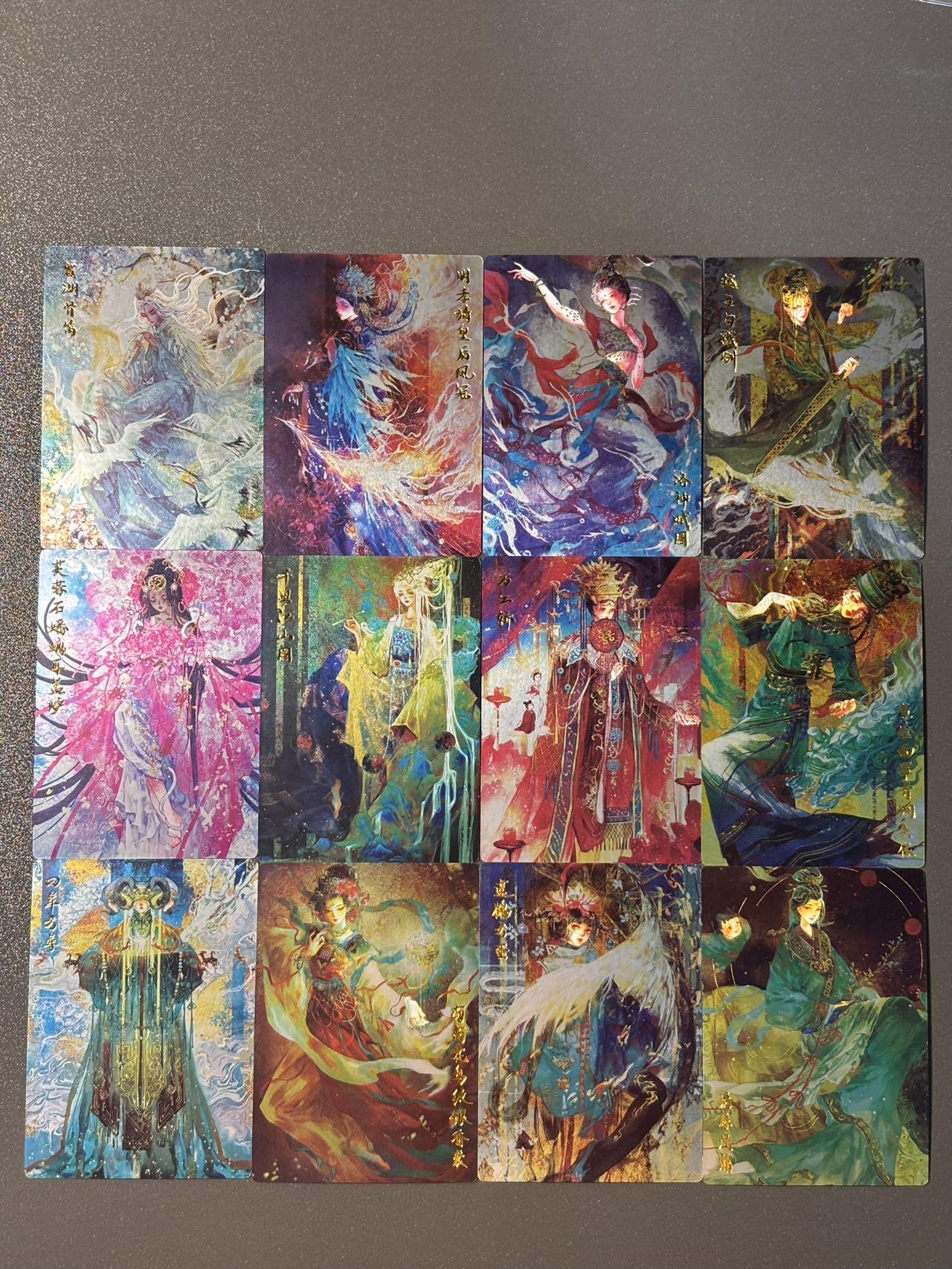 司法岛 小王子精品卡牌拍卖第九场 卡德曼 玉玉卿 国家宝藏拟人 全套25张 镜面