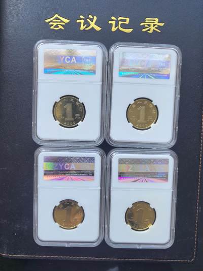 综合藏品场.喜欢出价就得！无套路无托.诚信惠友交友！自动快拍. 2009年纪念币乙丑牛4枚！实图拍摄按图发货