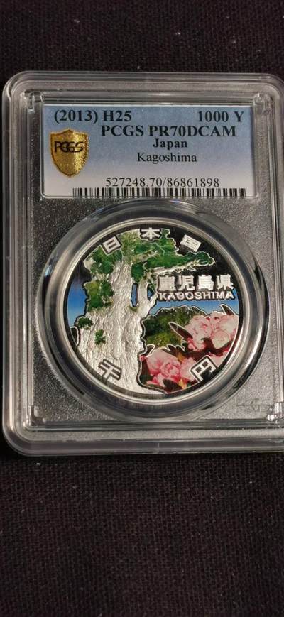 刘世昌艺术品销售中心～虎踞龙蟠*金杨在线联拍群第508期 - 日本2013年“地方自治60周年～鹿儿岛县”1盎司彩色精制纪念银银币（PCGS PR70DC 串号：86861898）1枚。）