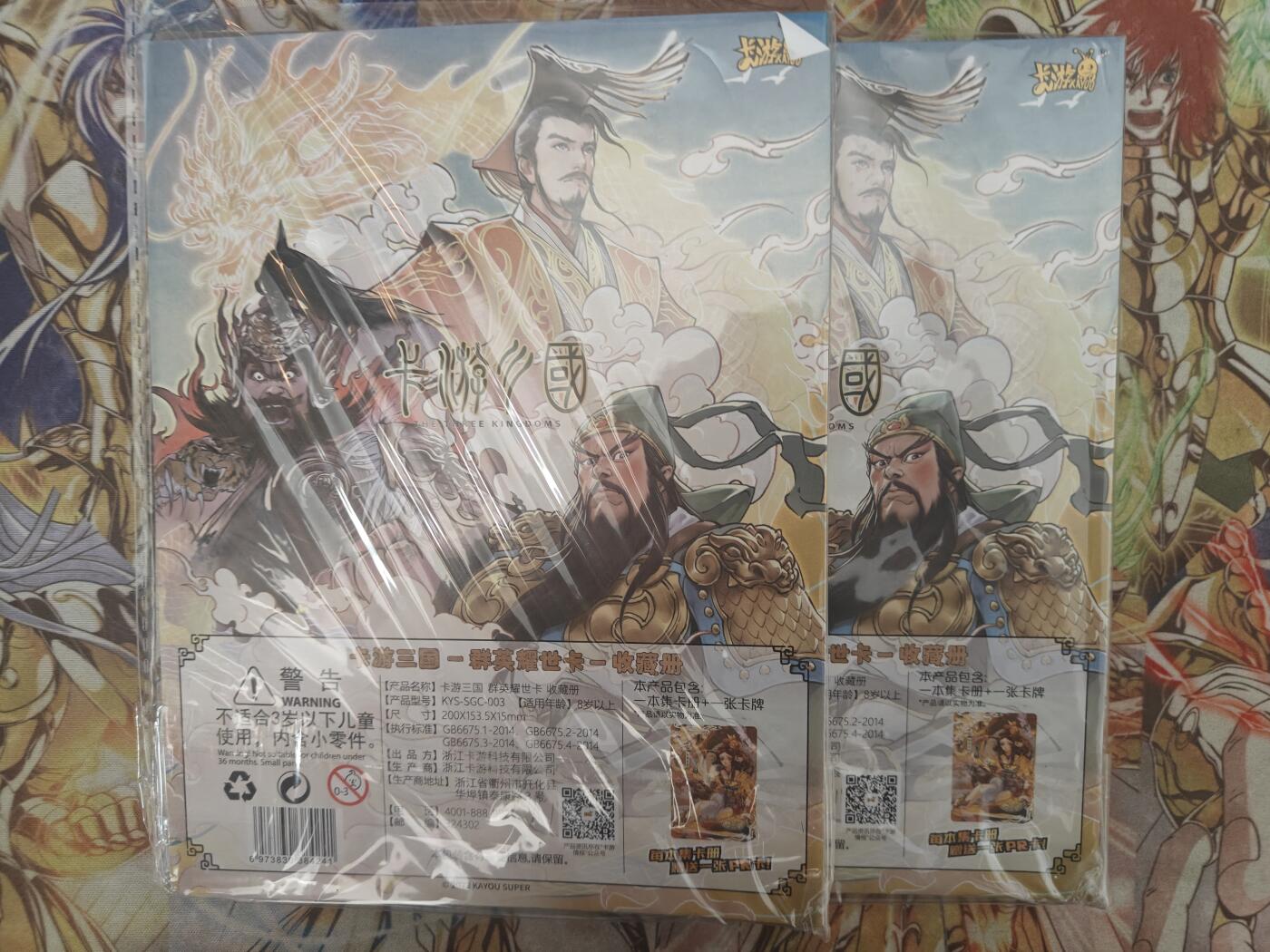 天玑星卡拍第七十八期《进来看看呗》持续收拍收评中 满赠三娘需备注 卡游三国 四宫卡册 两本