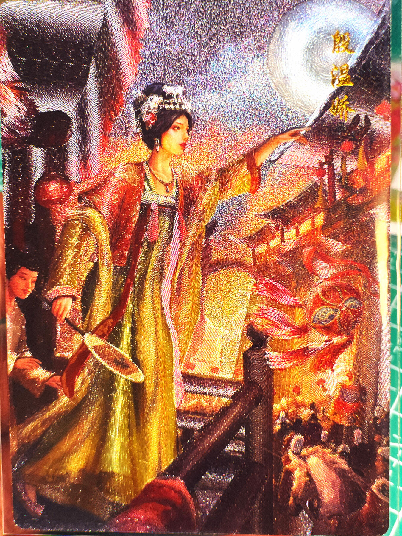 显眼宝第七期 私人收藏卡 山河潮玩 西游记特卡一张  嘉宁手绘 殷温娇  粗闪卡一张
