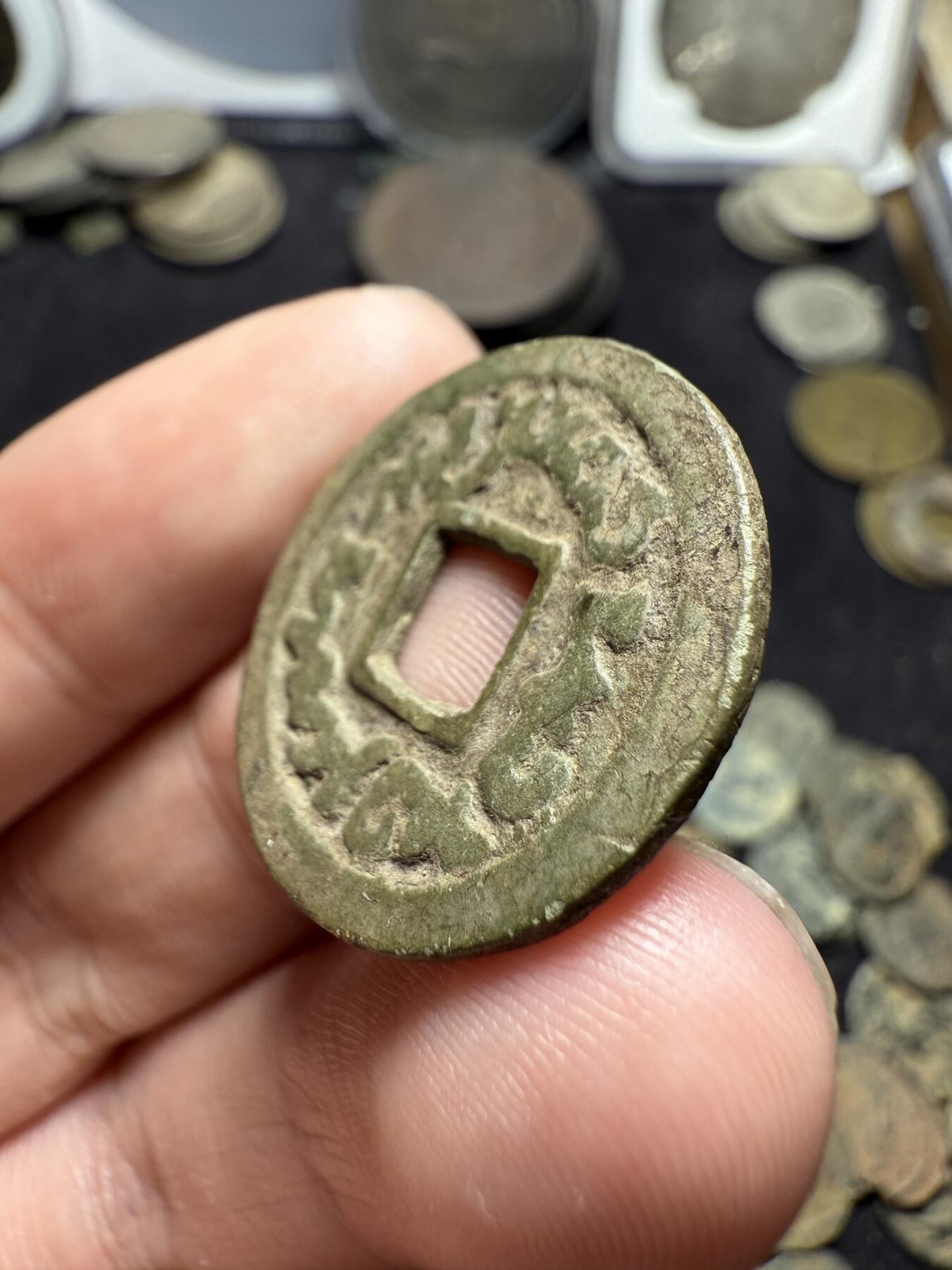 南宋泉阁俄币 外币 国币 专场第八期 唐 突厥汗国 突骑施汗钱 24mm 大样 字口清晰 原味未清理 好品