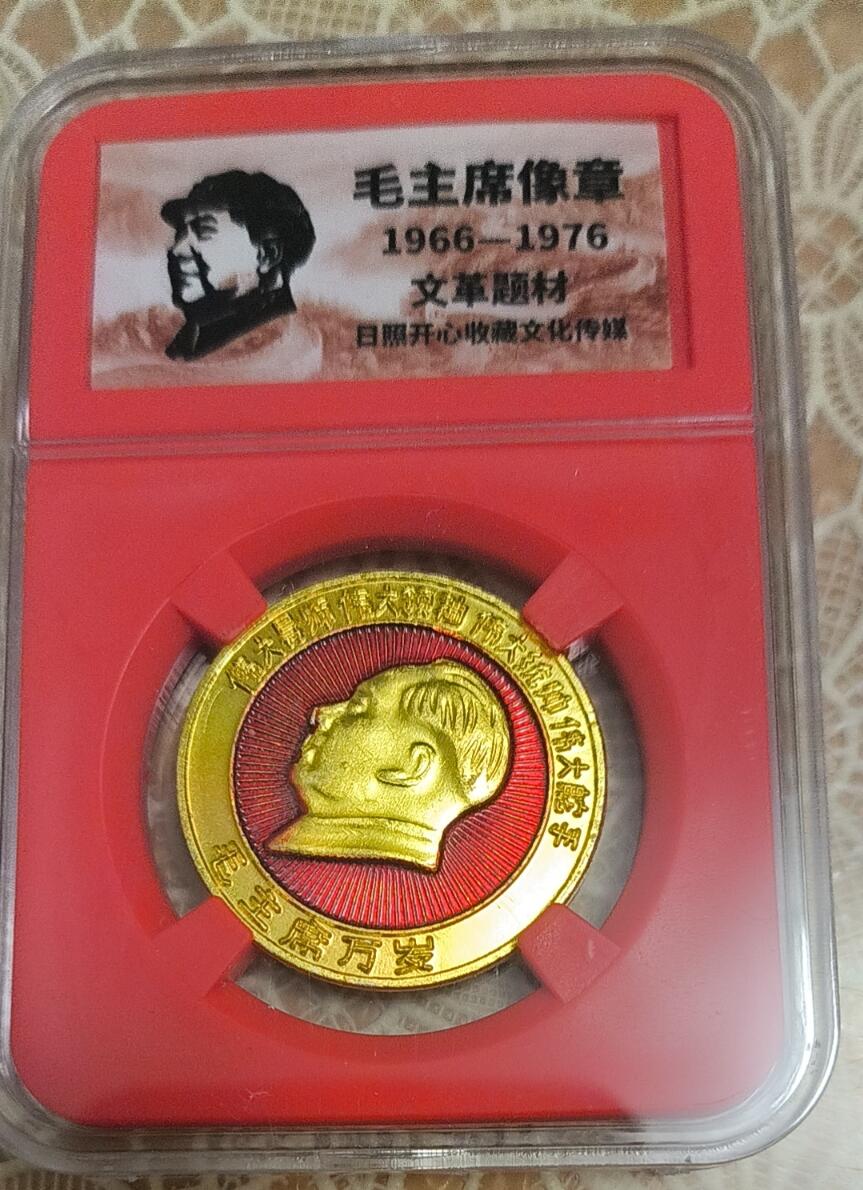 First