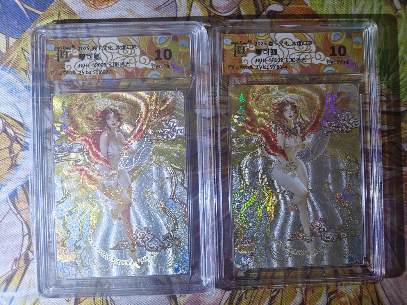 天玑星卡拍第七十八期《进来看看呗》持续收拍收评中 满赠三娘需备注 焱卡文化 太虚幻境 秦可卿 幻彩折光 CCG10一对