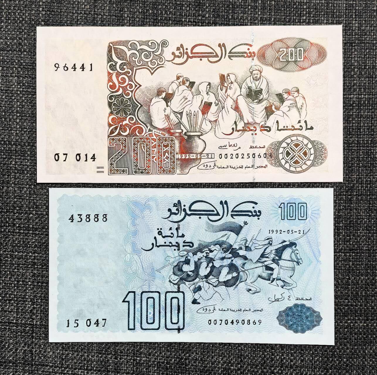 北京马甸外国币专卖第137期，外国纸币专场，陆续上拍，欢迎关注 阿尔及利亚2张全新