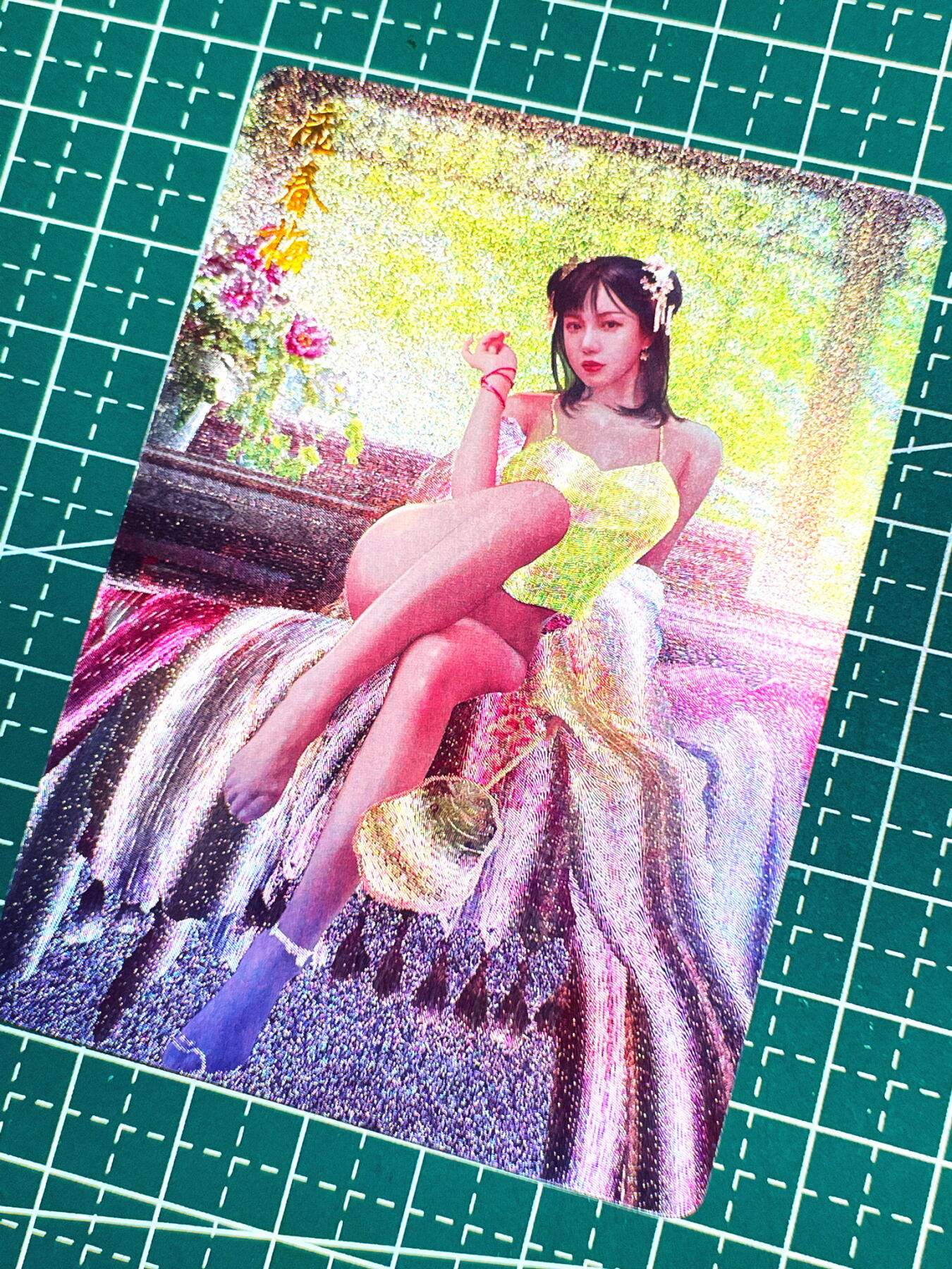 显眼宝第七期 私人收藏卡 燎原卡牌 金瓶梅 庞春梅粗闪卡一张