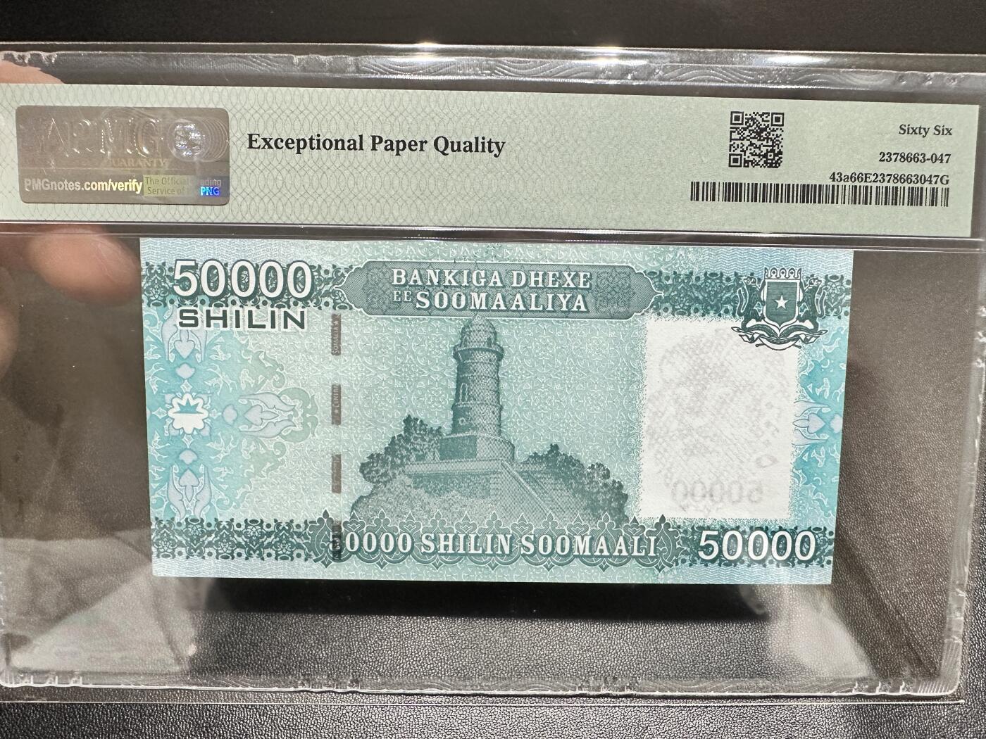 《外钞收藏家》第五百一十七期（五一假期畅拍场）（本平台长期征集拍品、欢迎联系） 2010年索马里5万先令 无47 PMG66