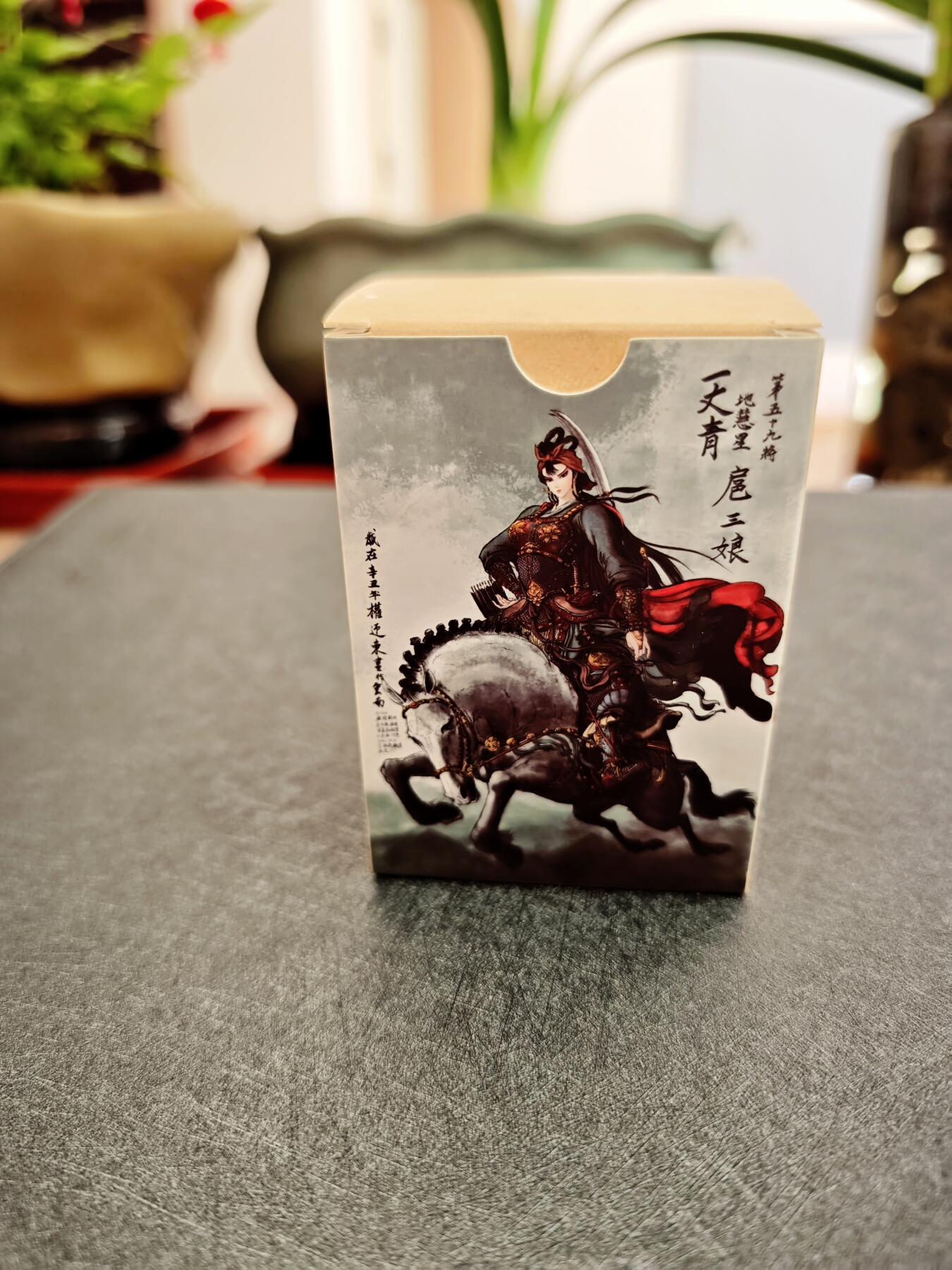 天玑星卡拍第七十八期《进来看看呗》持续收拍收评中 满赠三娘需备注 昆仑万象 权迎东水浒 签绘普卡 一套