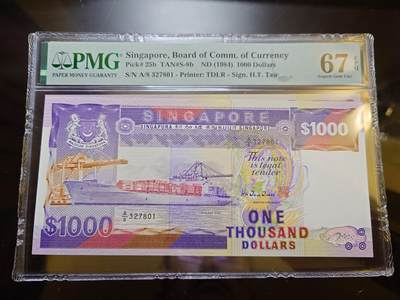 【世界钱币】精选微拍第173期暨2025年第12期  部分卖剩新品上架  1984年新加坡1000元 PMG67E高分 全新绝品灯下无斑非常难得 全程无4尾号801