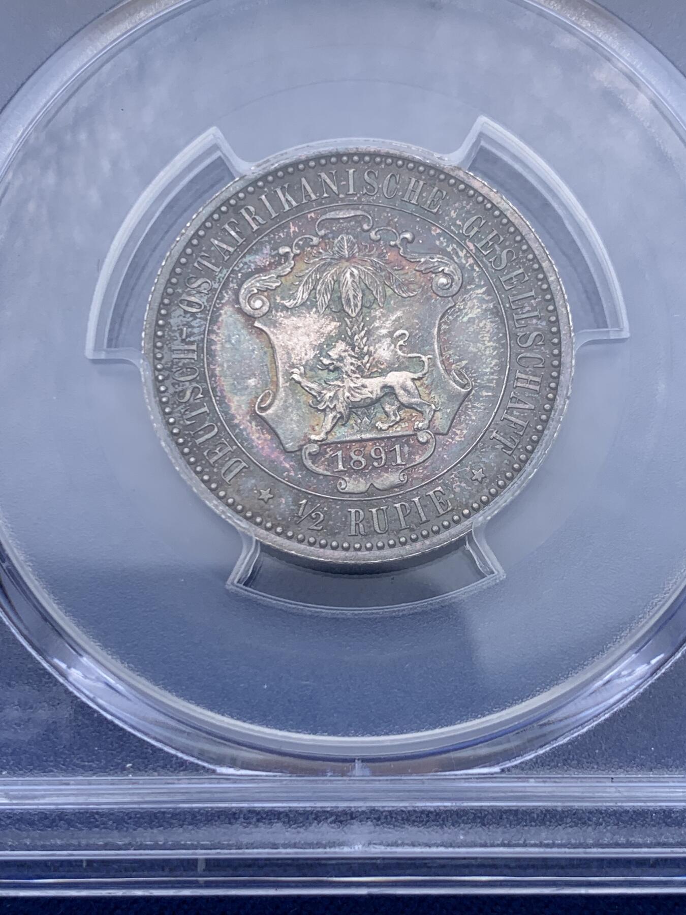 《竞宝斋》第366场 周日，周一 2场连拍 （全场包邮） PCGS MS66 德属东非1891威廉二世1/2卢比  极美包浆 收藏级的热门品种 